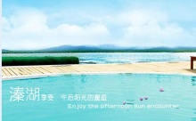 国产大鸡巴操小骚逼老年特价班：溱湖湿地公园、观赏凤城河万亩桃花林、泰州老街1日