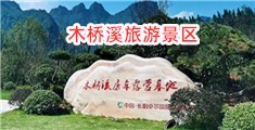男生操女生逼视频免费
